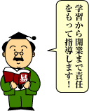 占い・易学・手相・風水の通信教育はEKISHIN-Webで