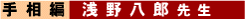 ��쎮�葊�p�E��씪�Y�搶